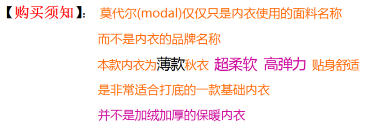 Sous-vêtement thermo en viscose - Ref 761325 Image 7