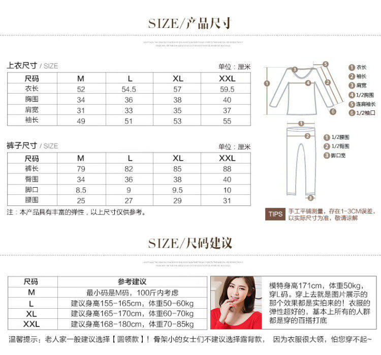 Sous-vêtement thermo en viscose - Ref 761325 Image 22
