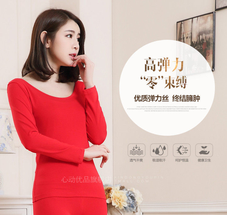 Sous-vêtement thermo en viscose - Ref 761325 Image 11