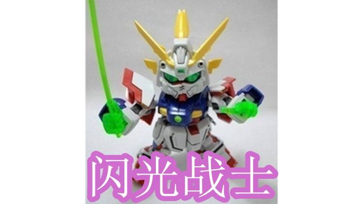 Kai Yue Model SDBB ​​Warrior Seven Swords Xin An Chau Sha Di Li Unicorn 00Q Flying Wing KA Lắp ráp - Gundam / Mech Model / Robot / Transformers gundam 8822