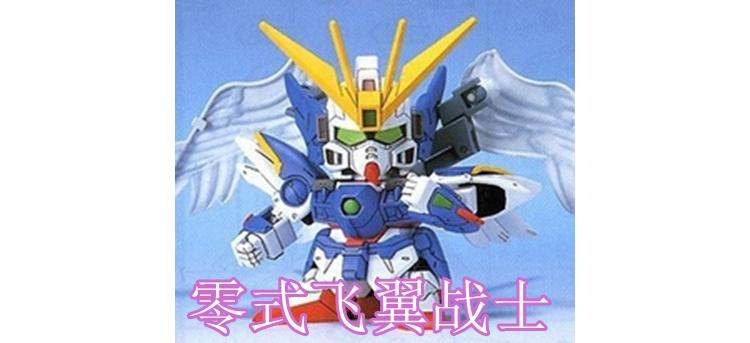Kai Yue Model SDBB ​​Warrior Seven Swords Xin An Chau Sha Di Li Unicorn 00Q Flying Wing KA Lắp ráp - Gundam / Mech Model / Robot / Transformers gundam 8822