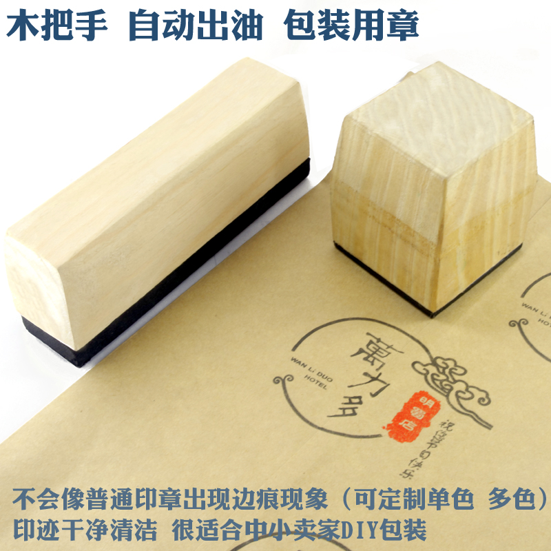 雕刻 印章 印材 雕刻名字印章-雕刻名字印章促销价格、雕刻名字印章品牌- 淘宝