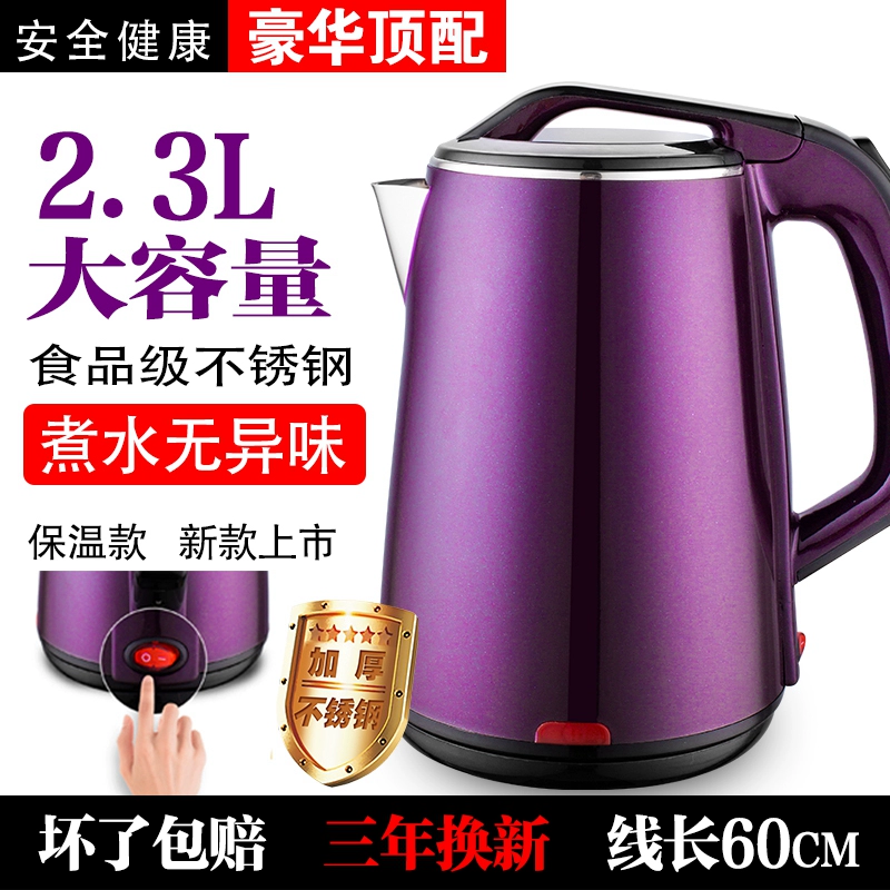 Bán cầu điện ấm đun nước gia dụng inox chính hãng ấm đun nước tự động tắt nguồn và giữ nhiệt tích hợp ấm đun nước - ấm đun nước điện