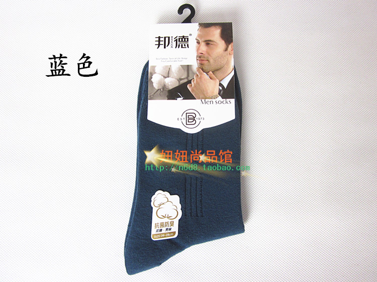 Chaussettes - collants - Ref 758560 Image 22