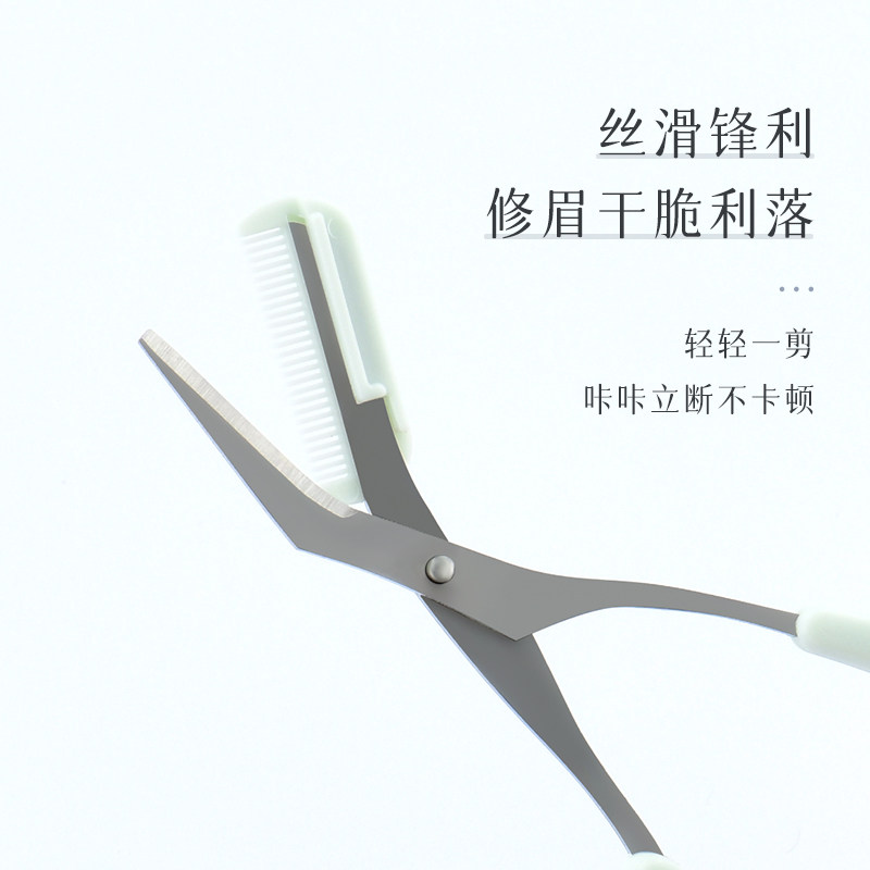 眉毛修得像定制?这款“眉刀组合”让你秒变化妆界狠人!_化妆_淘宝美妆网