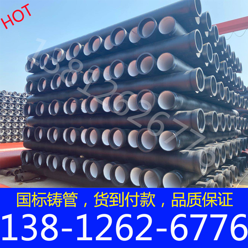 dn400 ductile iron pipe 300500600800 ball milling drain 150200250 manufacturer ball ink tube