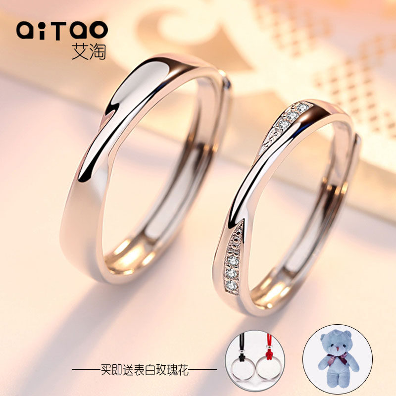 Bague mixte en Argenterie - Ref 3086266 Image 1