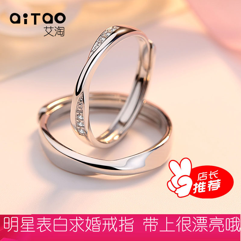 Bague mixte en Argenterie - Ref 3086266 Image 4