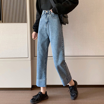 Spring and autumn nine points jeans womens straight tube loose 2021 New High waist thin wide leg pants high street ins tide