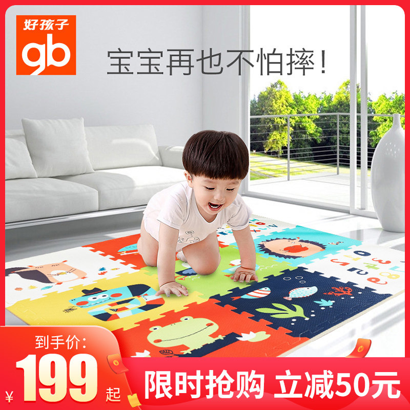 Good kids baby crawling mat splicing floor mat home thickened baby children climbing pad xpe non-toxic tasteless thick