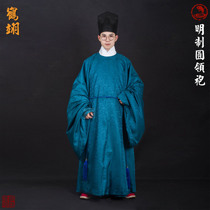 (Hole Court Hanfu Hanfu) Nock blue flying crane clump with a round collar robe (crane-like) (hung up)