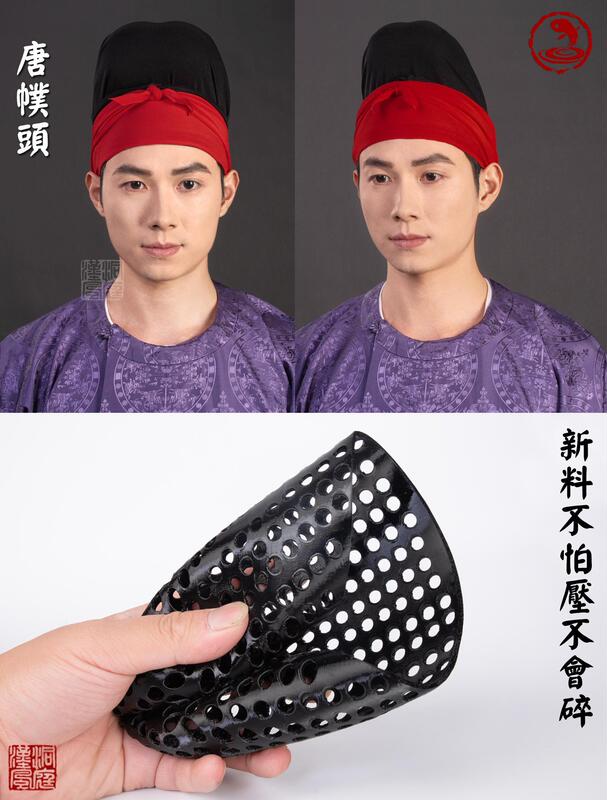 Dongting Han-Style Hanfu Men's Clothing】Men's Headwear - Tang-Style Turban Hat, Elastic, Not Easily Crushed or Damaged Dongting Han-Style Hanfu Men's Clothing】Men's Headwear - Tang-Style Turban Hat, Elastic, Not Easily Crushed or Damaged
