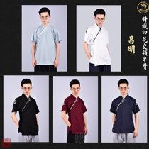 Dongtin Hanfeng Hanfan Mens Clothing)Handwood Printing Handling Handling Handling Handling Handy Cover-collar Hanbang Hanfang Hanwear Hanfang Mens Wear-wear Hanbang Hanfang Hanfang Hanwear Cover-collar Hanbang Hanbang Hanbang Hanbang Hanwear Hanfang Hanwear Hanfang Mens Wear-wear Hanbang Hanbang