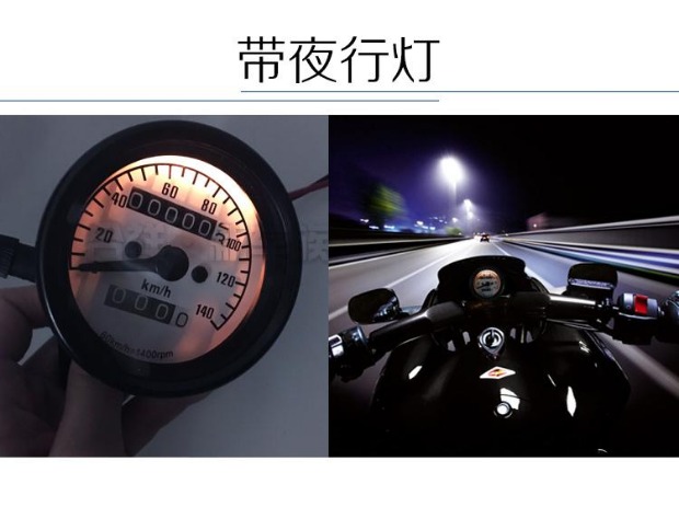 Xe máy retro sửa đổi dụng cụ đo đường với bảng mã xe phát sáng phụ kiện xe máy sửa đổi phổ quát 12V - Power Meter đồng hồ tốc độ xe máy