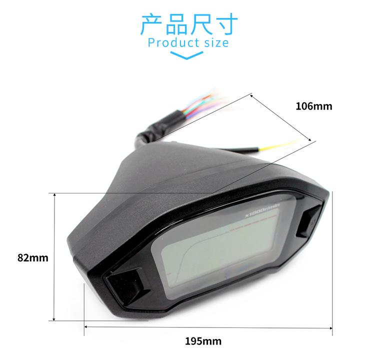 Xe máy khỉ nhỏ M3 7 màu LCD dụng cụ lớn búp bê đo đường dầu 4 tập tin 5 tập tin bảng lắp ráp đồng hồ công tơ mét xe máy điện tử