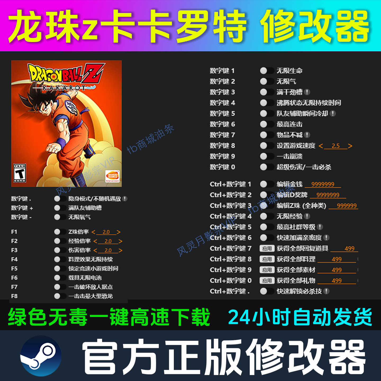 Z Kakarot Trainer Fling Dragon Ball Fighterz Pc Trainer All Games