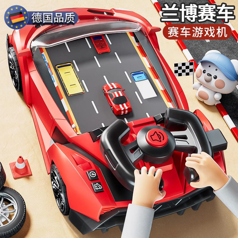 German Educational Children's Toy Boy's Racing Track Game Machine Simulates Driving a Car and Overcoming Challenges as an Adventure Gift