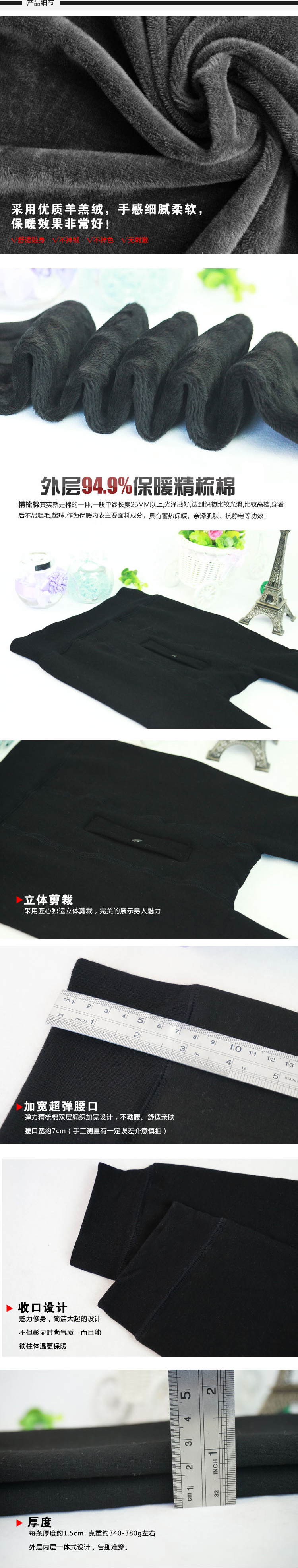 Pantalon collant jeunesse en coton - Ref 764847 Image 32