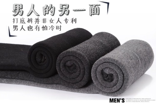 Pantalon collant jeunesse en coton - Ref 764847 Image 20