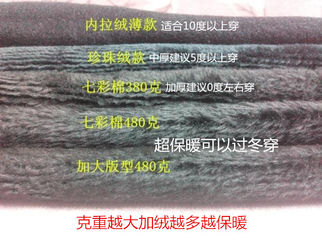 Pantalon collant jeunesse en coton - Ref 764847 Image 9