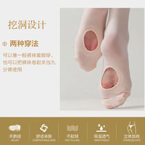Two wearing dance socks female adults high elastic digging hole practice socks free of slacker ballerina ballerina pantyhose underpants socks