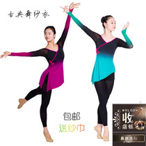 Classical Dance Exercises women dance crewy dress waft half a pot yarn vintage dance conserved with a long section of the body rhyme