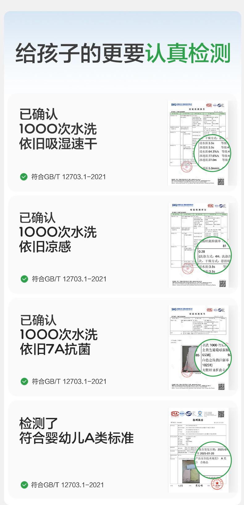 KK树儿童短袖速干衣男童女孩t恤上衣打底衫宝宝内搭2026夏季新款 — 27