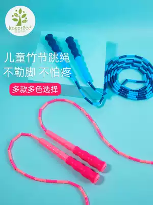 KK tree children's bamboo skipping rope Kindergarten primary school students junior high school students sports examination special first grade jumping rope