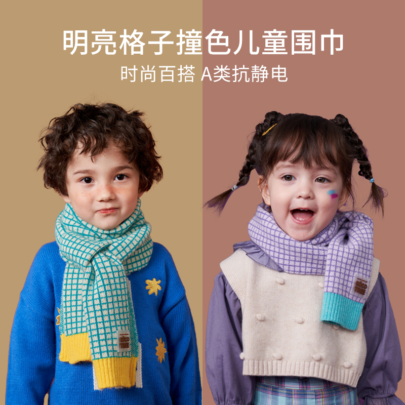 KK tree children's scarf winter baby scarf autumn and winter boys and girls warm knitted neck wrap baby 2022 new