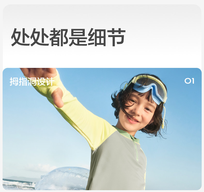 KK树儿童泳衣男童长袖长裤宝宝分体泳装女孩游泳衣海边沙滩防晒夏 — 33