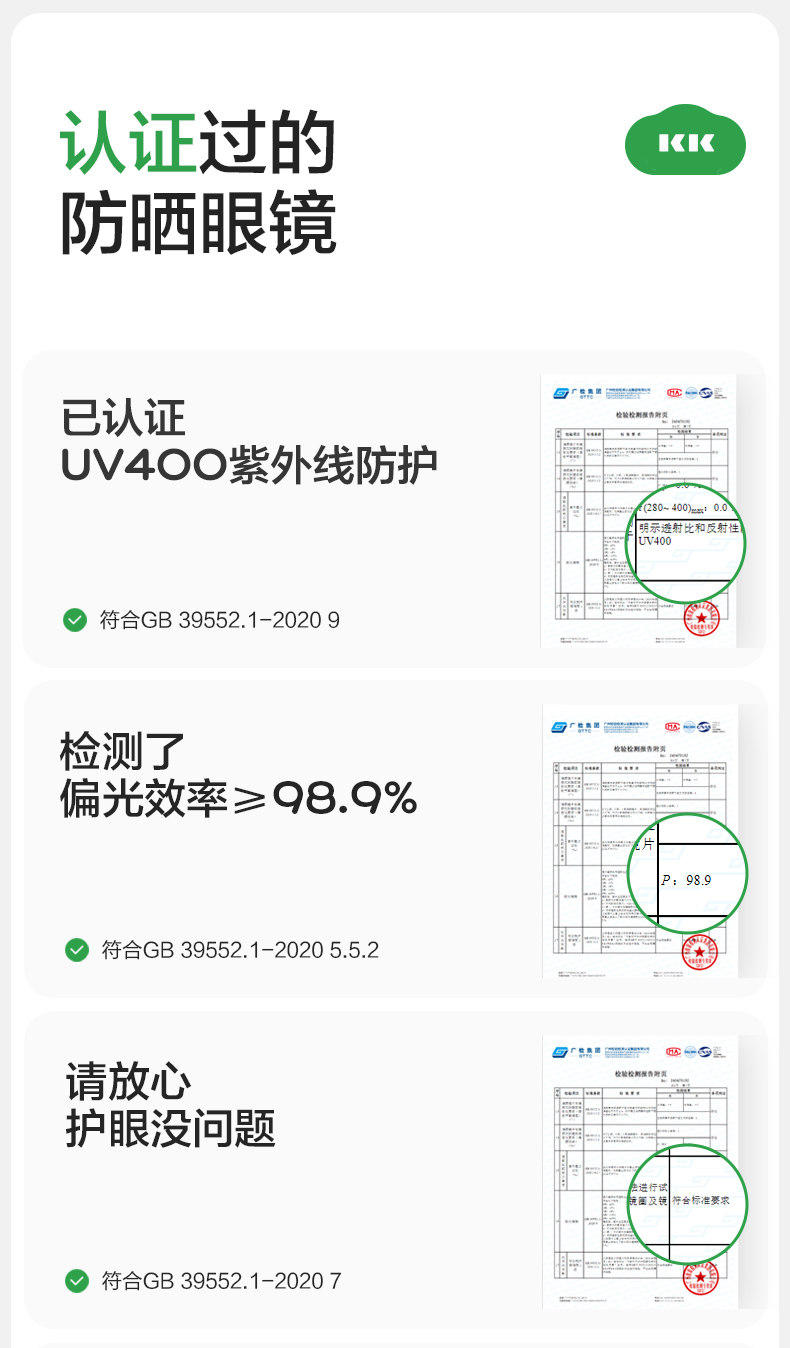 KK树儿童墨镜男童女孩分龄成长太阳镜偏光防紫外线宝宝婴儿护眼镜 — 44