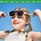 Детские ветрозащитные солнцезащитные очки для мальчиков на солнечной энергии