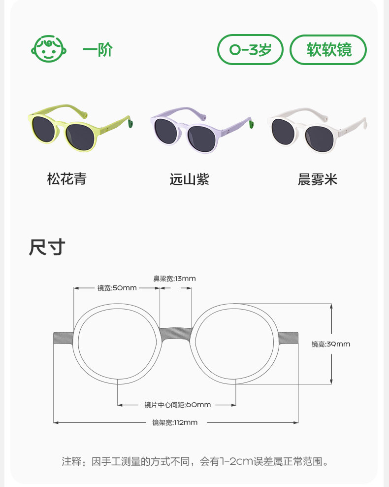 KK树儿童墨镜男童女孩分龄成长太阳镜偏光防紫外线宝宝婴儿护眼镜 — 49