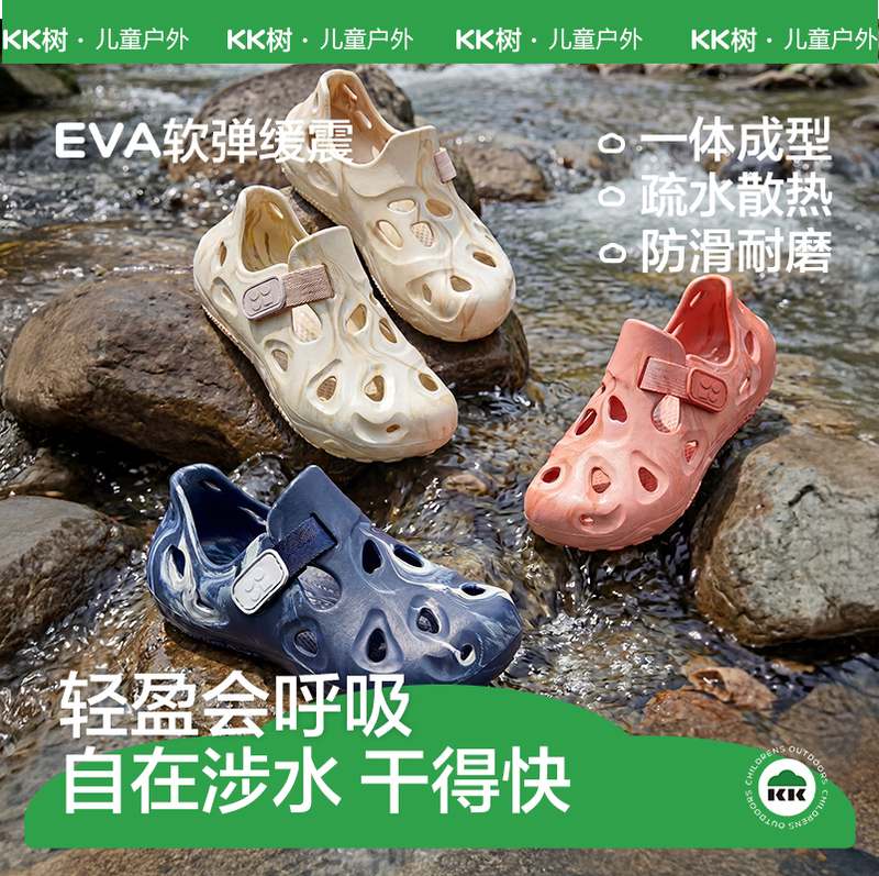 Kk Tree Children's Sandals for Boys and Girls, Baby Water Shoes, Summer Beach Sandals for Adults, Outdoor Slippers
