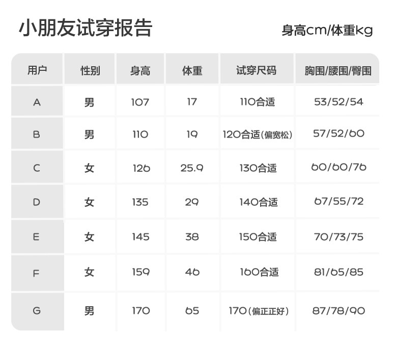 KK树儿童短袖男童女孩速干t恤防晒户外运动上衣长袖夏季打底衫薄 — 34