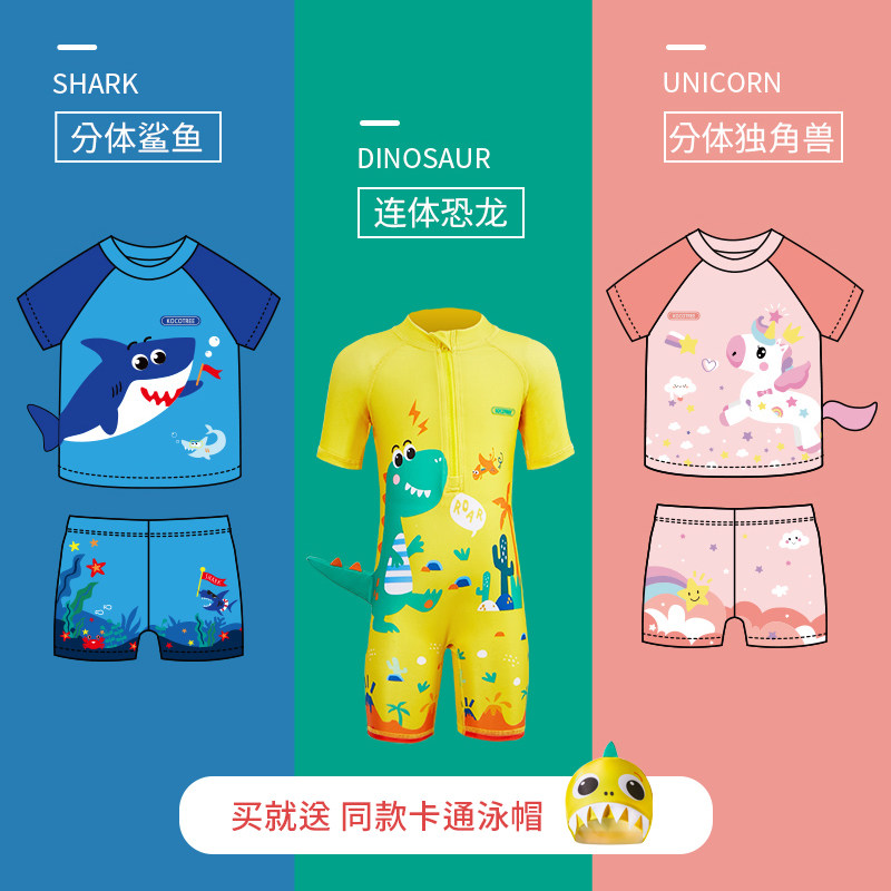 Kids Swimsuit One-Piece Boy Girl 2022 Short Sleeve Swimsuit Split Little Kids Big Boy Baby Swimsuit Summer