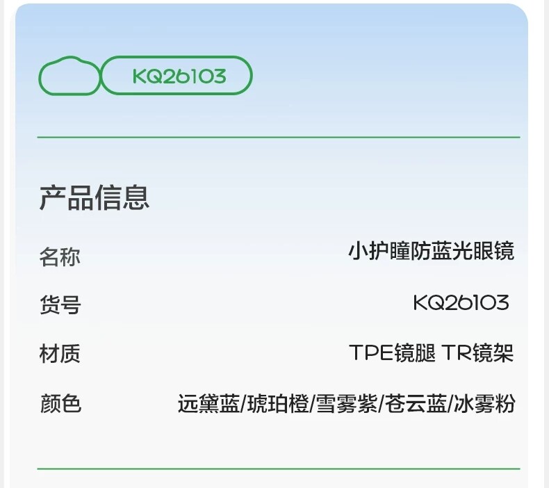 【款式任选】KK树儿童墨镜男童女孩偏光太阳镜防紫外线宝宝成人 — 14