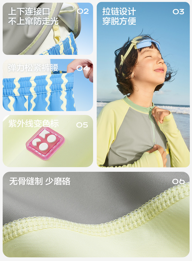 KK树儿童泳衣男童长袖长裤宝宝分体泳装女孩游泳衣海边沙滩防晒夏 — 34