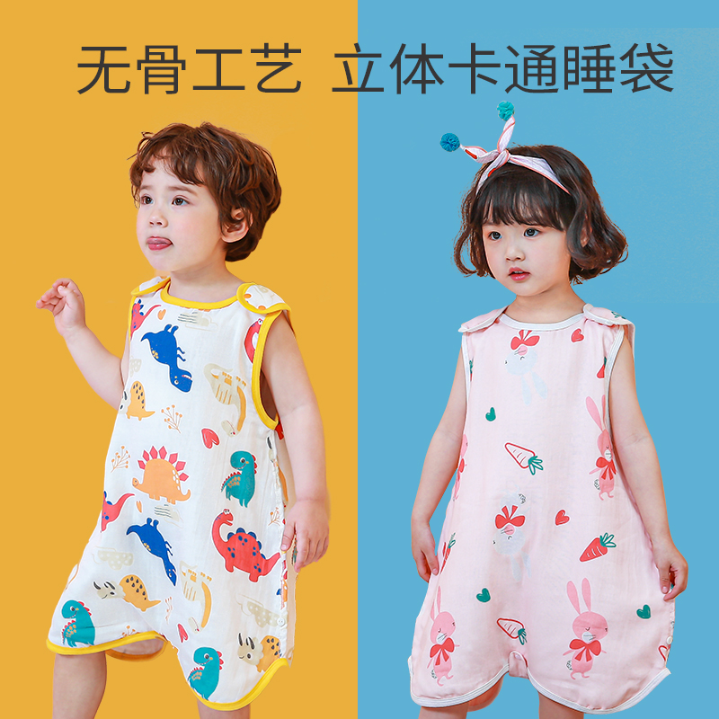 KK Tree Baby Sleeping Bag Baby Summer Thin style Gauze Vest-Type legs No bones Child anti-kick by thever