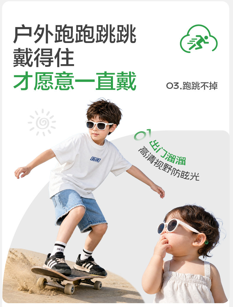 KK树儿童墨镜男童女孩分龄成长太阳镜偏光防紫外线宝宝婴儿护眼镜 — 34