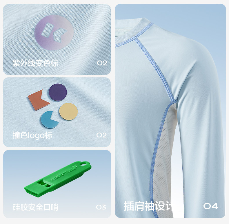 KK树儿童短袖男童女孩速干t恤防晒户外运动上衣长袖夏季打底衫薄 — 28