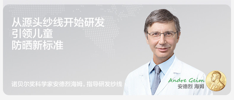 KK树儿童短袖男童女孩速干t恤防晒户外运动上衣长袖夏季打底衫薄 — 4