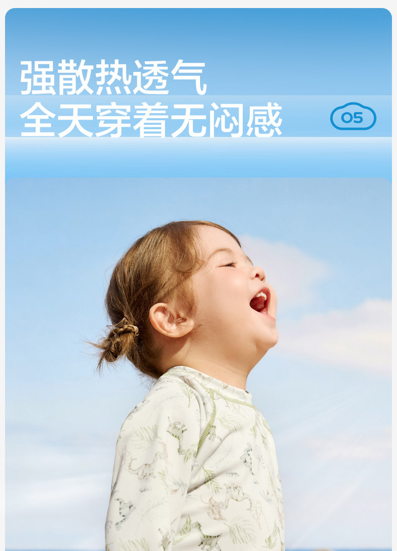 KK树儿童泳衣男童女孩防晒宝宝游泳衣小童分体连体泳装婴儿新款夏 — 20