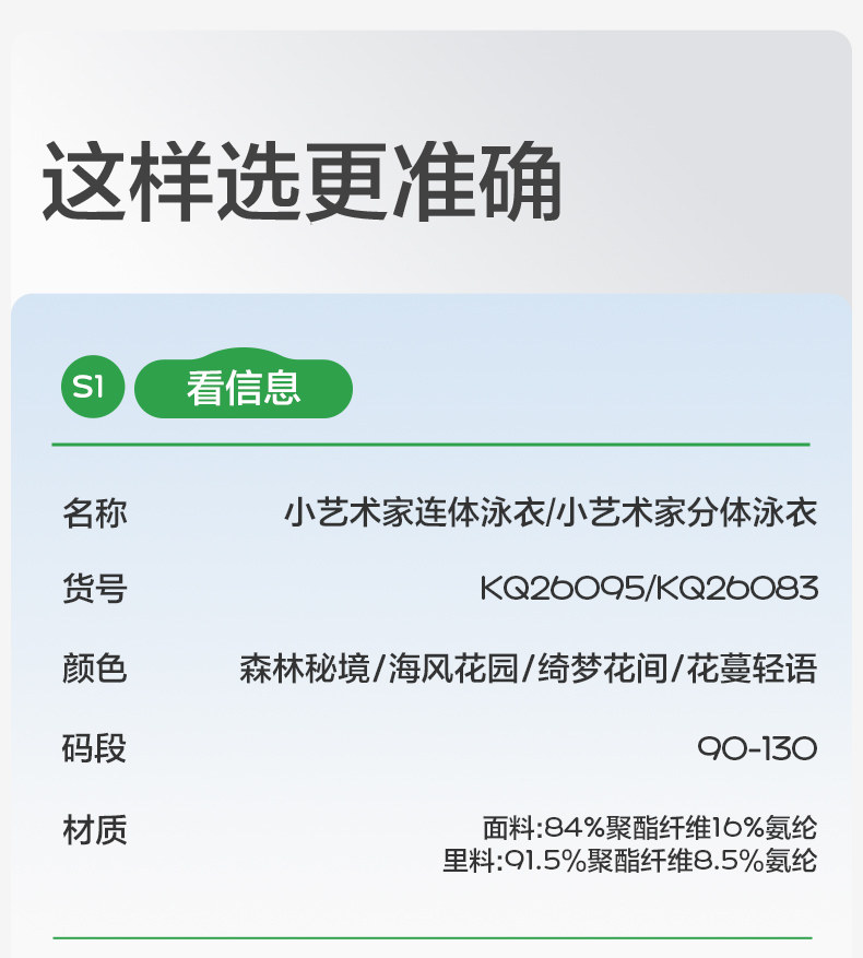 KK树儿童泳衣男童女孩防晒宝宝游泳衣小童分体连体泳装婴儿新款夏 — 32