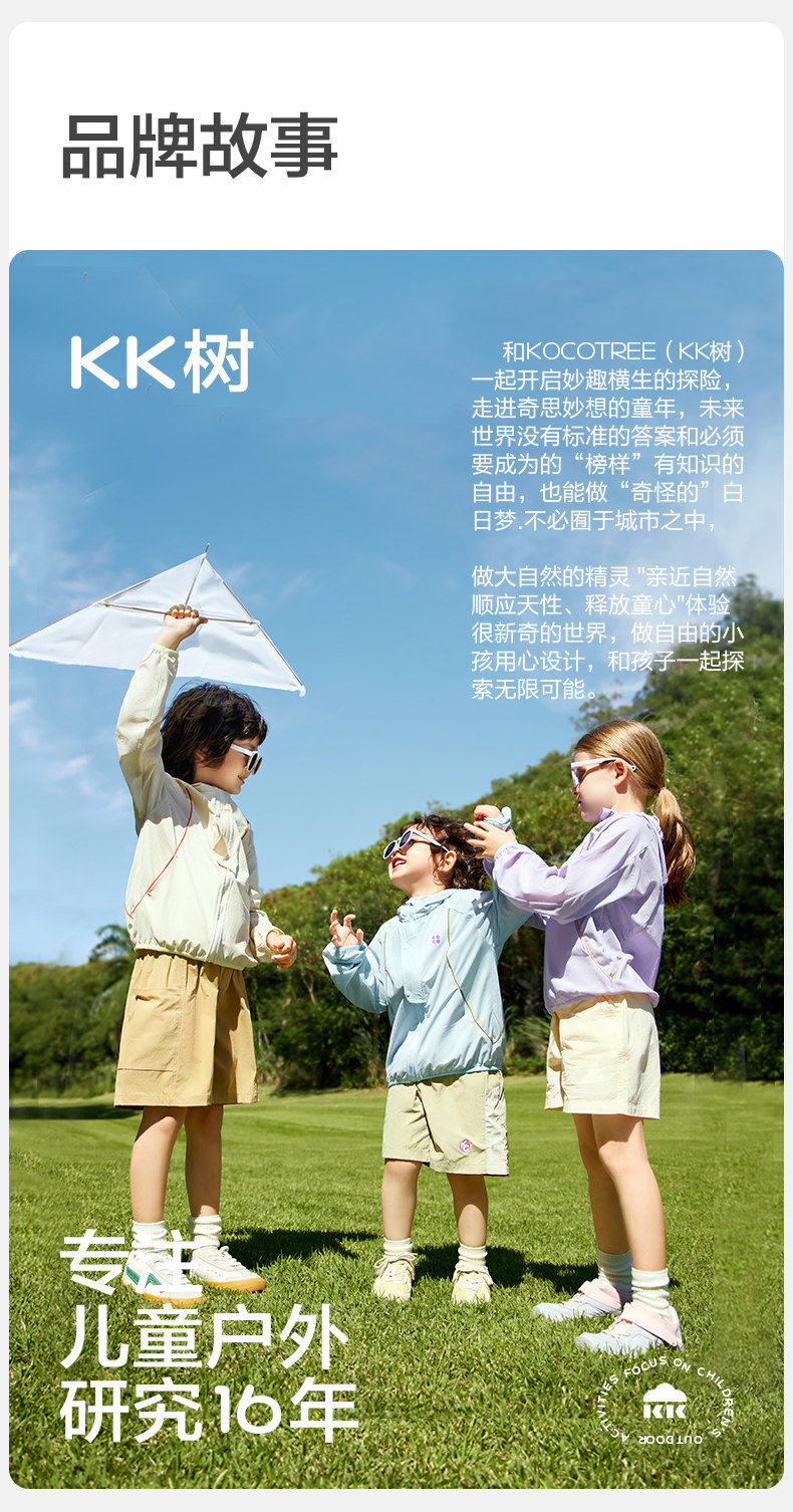 KK树儿童墨镜男童女孩分龄成长太阳镜偏光防紫外线宝宝婴儿护眼镜 — 52