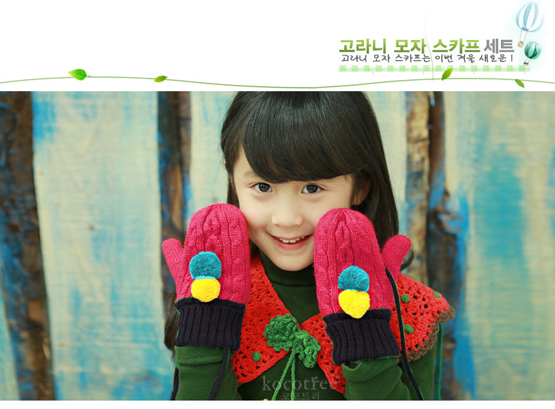 Gants pour enfants KOCOTREE en laine - Ref 2145949 Image 13