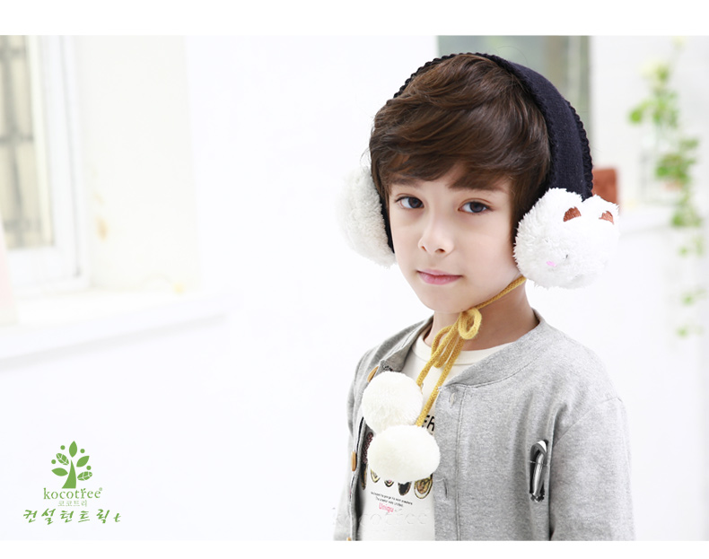 Cache-oreilles pour enfant KOCOTREE - Ref 2151509 Image 20