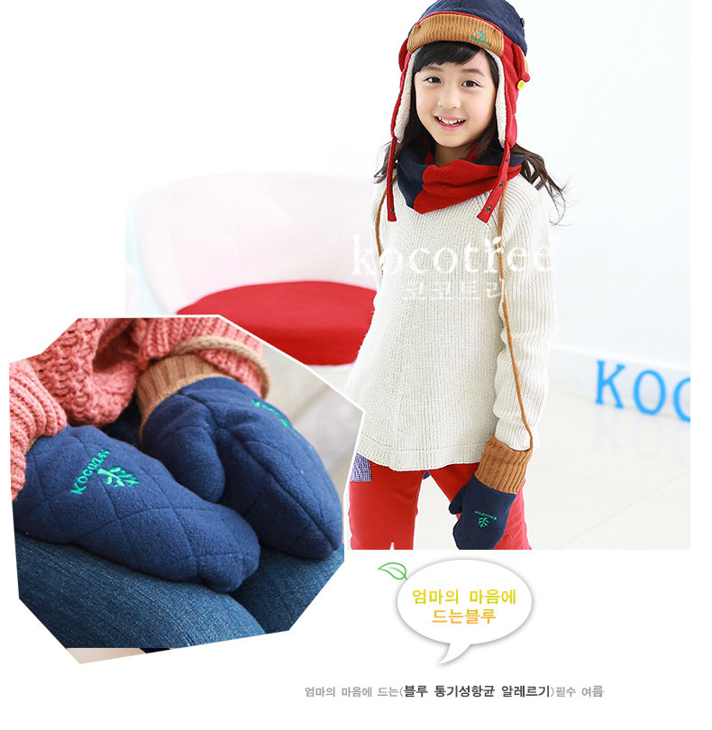 Gants pour enfants KOCOTREE en velours - Ref 2145295 Image 48