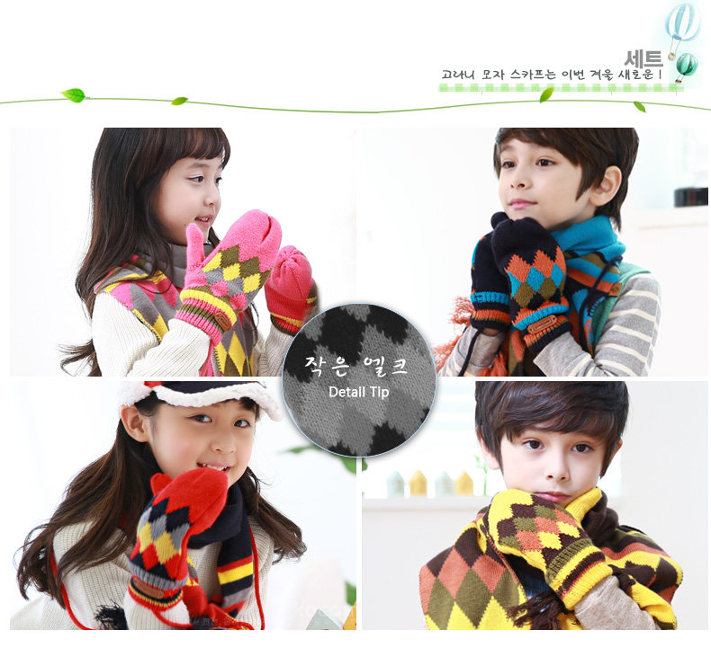 Gants pour enfants KOCOTREE en de laine - Ref 2146268 Image 51