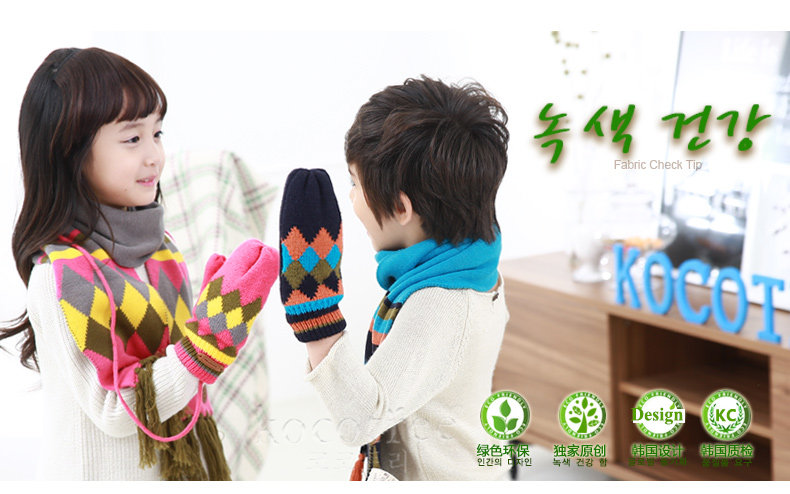 Gants pour enfants KOCOTREE en de laine - Ref 2146268 Image 26